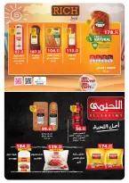 Panda Egypt offers from 1 to 14 July 2026 Festival of July Discounts - Panda - Egypt - 1 July 2026 – 14 July 2026 - Page 22