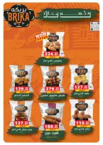 Panda Egypt offers from 1 to 14 July 2026 Festival of July Discounts - Panda - Egypt - 1 July 2026 – 14 July 2026 - Page 25