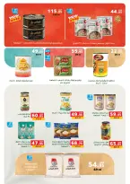 Panda Egypt offers from 1 to 14 July 2026 Festival of July Discounts - Panda - Egypt - 1 July 2026 – 14 July 2026 - Page 6
