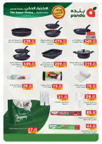 Panda Egypt offers from 1 to 14 July 2026 Festival of July Discounts - Panda - Egypt - 1 July 2026 – 14 July 2026 - Page 48