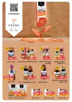 Panda Egypt offers from 1 to 14 July 2026 Festival of July Discounts - Panda - Egypt - 1 July 2026 – 14 July 2026 - Page 18