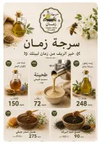 Panda Egypt offers from 1 to 14 July 2026 Festival of July Discounts - Panda - Egypt - 1 July 2026 – 14 July 2026 - Page 21