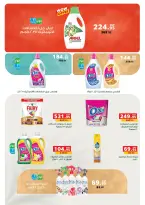 Panda Egypt offers from 1 to 14 July 2026 Festival of July Discounts - Panda - Egypt - 1 July 2026 – 14 July 2026 - Page 35