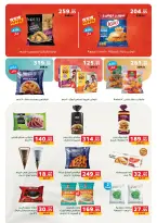 Panda Egypt offers from 1 to 14 July 2026 Festival of July Discounts - Panda - Egypt - 1 July 2026 – 14 July 2026 - Page 24