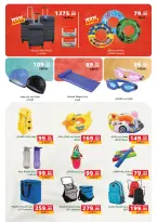 Panda Egypt offers from 1 to 14 July 2026 Festival of July Discounts - Panda - Egypt - 1 July 2026 – 14 July 2026 - Page 45