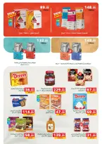 Panda Egypt offers from 1 to 14 July 2026 Festival of July Discounts - Panda - Egypt - 1 July 2026 – 14 July 2026 - Page 7