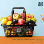 عروض عرفة ماركت مصر من ٣٠ يونيو حتى ١٢ يوليو ٢٠٢٦ عروض الصيف - عرفة ماركت - مصر - 30 يونيو 2026 – 12 يوليو 2026 - صفحة 1
