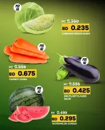Offres supermarché Al jazira Bahrein de 2 à 5 juillet 2026 Best Buy - supermarché Al jazira - Bahrein - 2 juillet 2026 – 5 juillet 2026 - Page 2