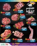 عروض لولو السعودية من ١٥ حتى ٢١ محرم ١٤٤٨ هـ (١ إلى ٧ يوليو ٢٠٢٦) مفاجآت صيف السعودية - لولو - السعودية - 1 يوليو 2026 – 7 يوليو 2026 - صفحة 7