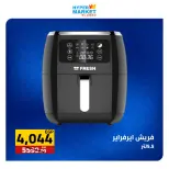 عروض العابد هايبر ماركت من ٢ حتى ٤ يوليو ٢٠٢٦ عروض نهاية الأسبوع - العابد هايبر ماركت - مصر - 2 يوليو 2026 – 4 يوليو 2026 - صفحة 30