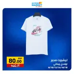 عروض العابد هايبر ماركت من ٢ حتى ٤ يوليو ٢٠٢٦ عروض نهاية الأسبوع - العابد هايبر ماركت - مصر - 2 يوليو 2026 – 4 يوليو 2026 - صفحة 42