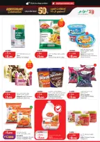 Lulu Hypermarkets Kuwait offers from 1 to 7 July 2026 Back to Home offers - Lulu - Kuwait - 1 July 2026 – 7 July 2026 - Page 11