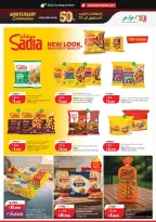 Lulu Hypermarkets Kuwait offers from 1 to 7 July 2026 Back to Home offers - Lulu - Kuwait - 1 July 2026 – 7 July 2026 - Page 13