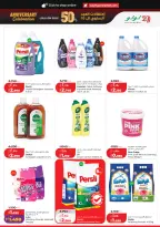 Lulu Hypermarkets Kuwait offers from 1 to 7 July 2026 Back to Home offers - Lulu - Kuwait - 1 July 2026 – 7 July 2026 - Page 19