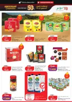 Lulu Hypermarkets Kuwait offers from 1 to 7 July 2026 Back to Home offers - Lulu - Kuwait - 1 July 2026 – 7 July 2026 - Page 3