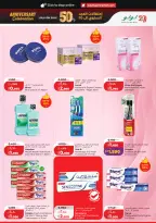 Lulu Hypermarkets Kuwait offers from 1 to 7 July 2026 Back to Home offers - Lulu - Kuwait - 1 July 2026 – 7 July 2026 - Page 23