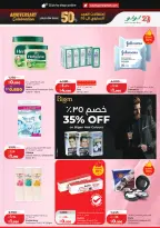 Lulu Hypermarkets Kuwait offers from 1 to 7 July 2026 Back to Home offers - Lulu - Kuwait - 1 July 2026 – 7 July 2026 - Page 25