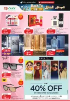 Lulu Hypermarkets Kuwait offers from 1 to 7 July 2026 Back to Home offers - Lulu - Kuwait - 1 July 2026 – 7 July 2026 - Page 26