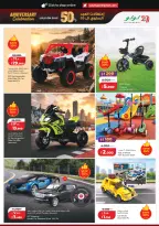 Lulu Hypermarkets Kuwait offers from 1 to 7 July 2026 Back to Home offers - Lulu - Kuwait - 1 July 2026 – 7 July 2026 - Page 31