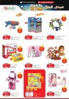Lulu Hypermarkets Kuwait offers from 1 to 7 July 2026 Back to Home offers - Lulu - Kuwait - 1 July 2026 – 7 July 2026 - Page 32