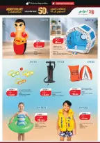 Lulu Hypermarkets Kuwait offers from 1 to 7 July 2026 Back to Home offers - Lulu - Kuwait - 1 July 2026 – 7 July 2026 - Page 33