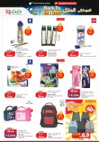 Lulu Hypermarkets Kuwait offers from 1 to 7 July 2026 Back to Home offers - Lulu - Kuwait - 1 July 2026 – 7 July 2026 - Page 34