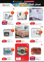Lulu Hypermarkets Kuwait offers from 1 to 7 July 2026 Back to Home offers - Lulu - Kuwait - 1 July 2026 – 7 July 2026 - Page 36