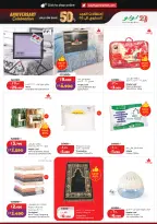 Lulu Hypermarkets Kuwait offers from 1 to 7 July 2026 Back to Home offers - Lulu - Kuwait - 1 July 2026 – 7 July 2026 - Page 37