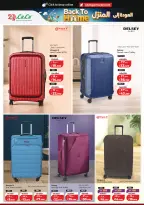 Lulu Hypermarkets Kuwait offers from 1 to 7 July 2026 Back to Home offers - Lulu - Kuwait - 1 July 2026 – 7 July 2026 - Page 38