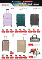 Lulu Hypermarkets Kuwait offers from 1 to 7 July 2026 Back to Home offers - Lulu - Kuwait - 1 July 2026 – 7 July 2026 - Page 40