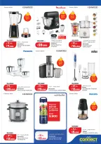 Lulu Hypermarkets Kuwait offers from 1 to 7 July 2026 Back to Home offers - Lulu - Kuwait - 1 July 2026 – 7 July 2026 - Page 41