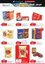 Lulu Hypermarkets Kuwait offers from 1 to 7 July 2026 Back to Home offers - Lulu - Kuwait - 1 July 2026 – 7 July 2026 - Page 6