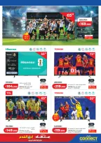 Lulu Hypermarkets Kuwait offers from 1 to 7 July 2026 Back to Home offers - Lulu - Kuwait - 1 July 2026 – 7 July 2026 - Page 51