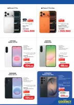 Lulu Hypermarkets Kuwait offers from 1 to 7 July 2026 Back to Home offers - Lulu - Kuwait - 1 July 2026 – 7 July 2026 - Page 55