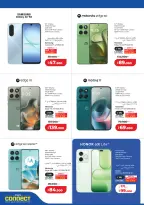 Lulu Hypermarkets Kuwait offers from 1 to 7 July 2026 Back to Home offers - Lulu - Kuwait - 1 July 2026 – 7 July 2026 - Page 56