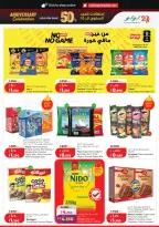 Lulu Hypermarkets Kuwait offers from 1 to 7 July 2026 Back to Home offers - Lulu - Kuwait - 1 July 2026 – 7 July 2026 - Page 7
