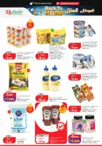 Lulu Hypermarkets Kuwait offers from 1 to 7 July 2026 Back to Home offers - Lulu - Kuwait - 1 July 2026 – 7 July 2026 - Page 8
