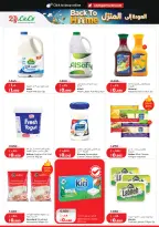 Lulu Hypermarkets Kuwait offers from 1 to 7 July 2026 Back to Home offers - Lulu - Kuwait - 1 July 2026 – 7 July 2026 - Page 10