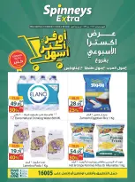 Ofertas de Spinneys Mall of Arabia, Mall of Egypt, Centro Comercial Enawalks de 1 a 7 julio 2026 Oferta semanal extra - Spinneys - Egipto - 1 julio 2026 – 7 julio 2026 - Página 1