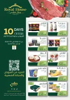 Royal House Egypt offers from 1 to 10 July 2026 Offers for Only 10 Days - Royal House - Egypt - 1 July 2026 – 10 July 2026 - Page 1