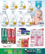 Ofertas de Nuevo supermercado indio Katar de 2 a 7 julio 2026 Ofertas semanales - Nuevo supermercado indio - Katar - 2 julio 2026 – 7 julio 2026 - Página 12
