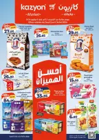 Kazyon Market Morocco offers from 2 to 8 July 2026 Best offers - Kazyon Market - Morocco - 2 July 2026 – 8 July 2026 - Page 1