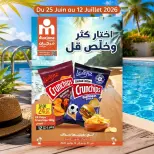 Marjane Morocco offers from 25 June to 12 July 2026 Buy more, save more - Marjane - Morocco - 25 June 2026 – 12 July 2026 - Page 1