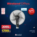 Carrefour Egypt offers from 1 to 5 July 2026 Appliance Deals - Carrefour - Egypt - 1 July 2026 – 5 July 2026 - Page 51