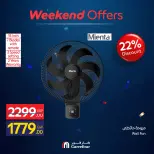 Carrefour Egypt offers from 1 to 5 July 2026 Appliance Deals - Carrefour - Egypt - 1 July 2026 – 5 July 2026 - Page 50
