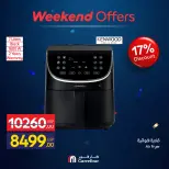 Carrefour Egypt offers from 1 to 5 July 2026 Appliance Deals - Carrefour - Egypt - 1 July 2026 – 5 July 2026 - Page 60