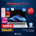 Carrefour Egypt offers from 1 to 5 July 2026 Appliance Deals - Carrefour - Egypt - 1 July 2026 – 5 July 2026 - Page 22