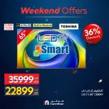 Carrefour Egypt offers from 1 to 5 July 2026 Appliance Deals - Carrefour - Egypt - 1 July 2026 – 5 July 2026 - Page 3