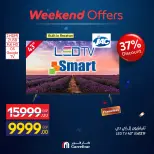 Carrefour Egypt offers from 1 to 5 July 2026 Appliance Deals - Carrefour - Egypt - 1 July 2026 – 5 July 2026 - Page 18
