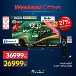Carrefour Egypt offers from 1 to 5 July 2026 Appliance Deals - Carrefour - Egypt - 1 July 2026 – 5 July 2026 - Page 5